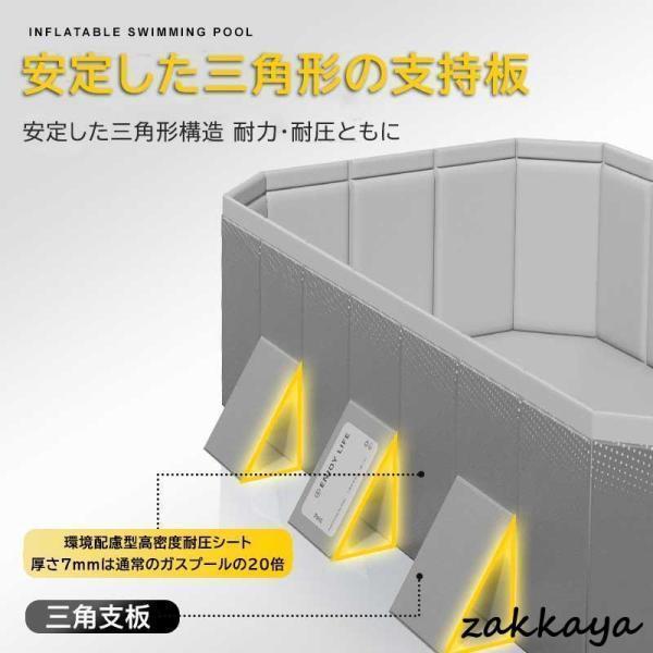 折りたたみ プール 空気入れ不要 折り畳み プール 大型家庭用 折りたたみ プール 折りたたみ プール ファミリープール キッズプール 家庭用プール |  | 06