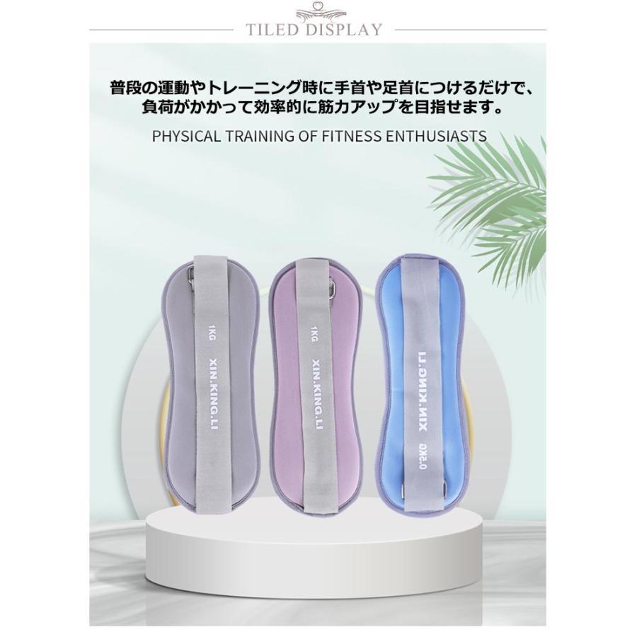 パワーリスト 2個 0.6kg 筋トレ セット 宅トレ リストウエイト 脚 足 アンクルウエイト トレーニング 足首 グッズ リストバンド 腕 手首 |  | 07
