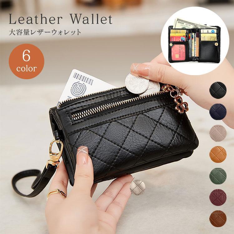 財布 二つ折り レディース 大容量 ストラップ付き レザー カード入れ 多い カード たくさん入る ミニポーチ 小物入れ かわいい お洒落 大人 コンパクト 小銭入れ | 