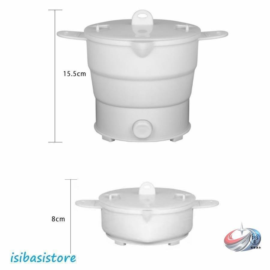国内/海外対応折りたためる電気ケトル 1.2L 大容量、海外対応100-240Vで便利な折りたたみ式電気ケトル、コンパクトで多機能なグリル鍋としても使える |  | 14