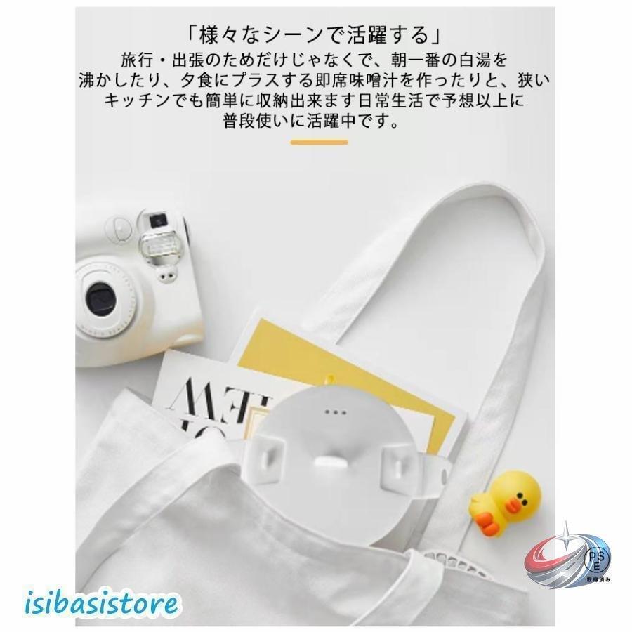 国内/海外対応折りたためる電気ケトル 1.2L 大容量、海外対応100-240Vで便利な折りたたみ式電気ケトル、コンパクトで多機能なグリル鍋としても使える |  | 09