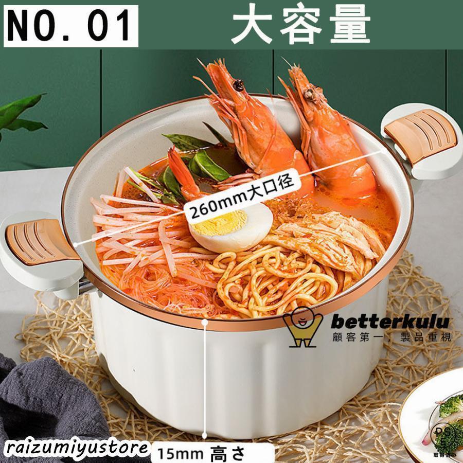 両手鍋 28cm 卓上鍋 蓋付き IH対応 煮物 カレー くっつかない 洗いやすい ベージュ ホワイト グリーン (28cm蓋セット） |  | 01