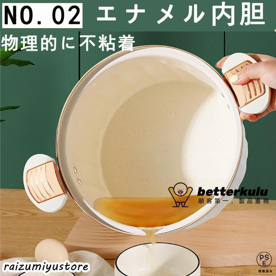 両手鍋 28cm 卓上鍋 蓋付き IH対応 煮物 カレー くっつかない 洗いやすい ベージュ ホワイト グリーン (28cm蓋セット） |  | 02