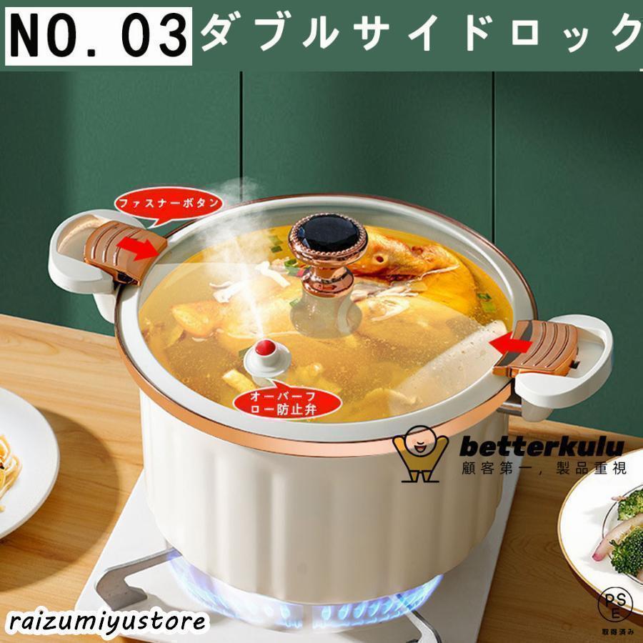 両手鍋 28cm 卓上鍋 蓋付き IH対応 煮物 カレー くっつかない 洗いやすい ベージュ ホワイト グリーン (28cm蓋セット） |  | 03