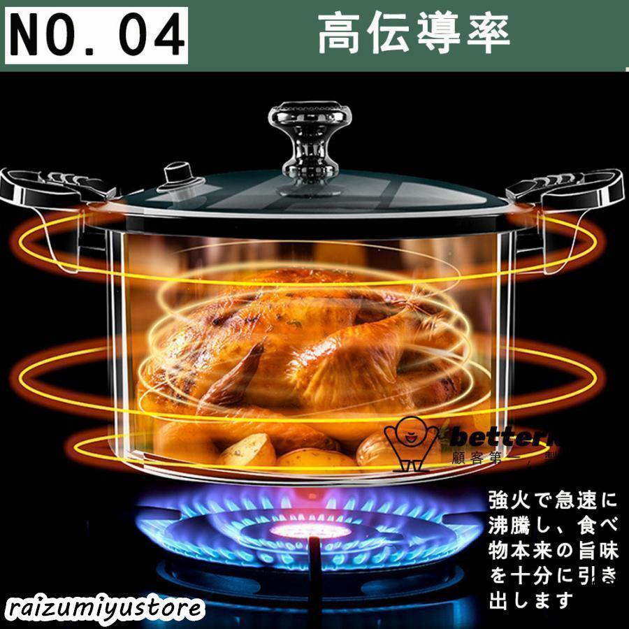 両手鍋 28cm 卓上鍋 蓋付き IH対応 煮物 カレー くっつかない 洗いやすい ベージュ ホワイト グリーン (28cm蓋セット） |  | 04
