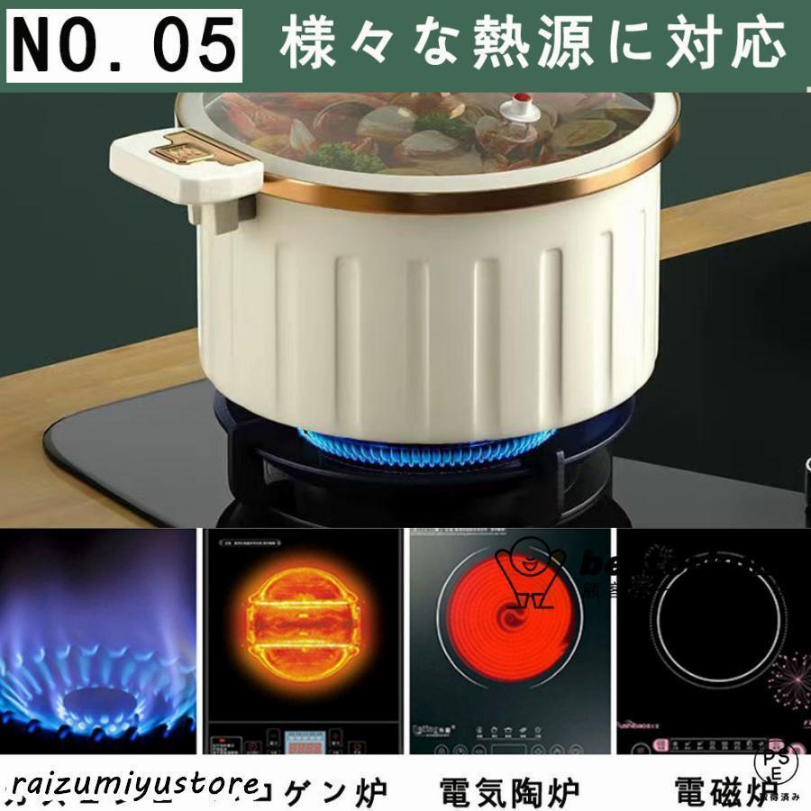 両手鍋 28cm 卓上鍋 蓋付き IH対応 煮物 カレー くっつかない 洗いやすい ベージュ ホワイト グリーン (28cm蓋セット） |  | 05