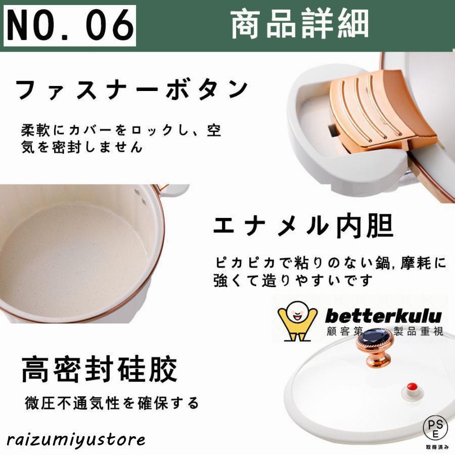 両手鍋 28cm 卓上鍋 蓋付き IH対応 煮物 カレー くっつかない 洗いやすい ベージュ ホワイト グリーン (28cm蓋セット） |  | 06
