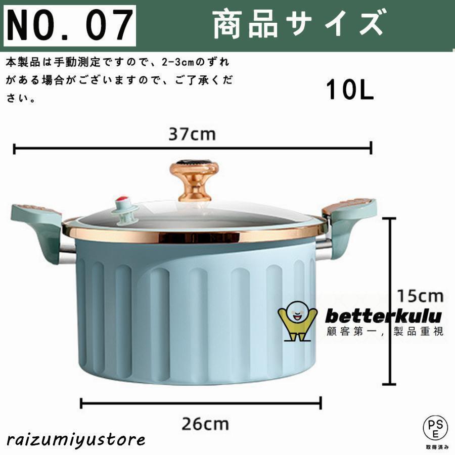 両手鍋 28cm 卓上鍋 蓋付き IH対応 煮物 カレー くっつかない 洗いやすい ベージュ ホワイト グリーン (28cm蓋セット） |  | 07