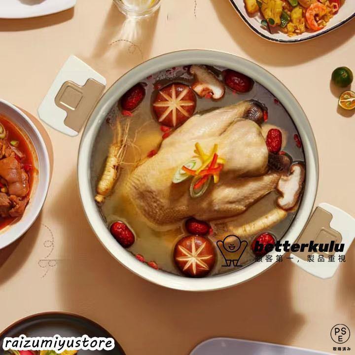 両手鍋 28cm 卓上鍋 蓋付き IH対応 煮物 カレー くっつかない 洗いやすい ベージュ ホワイト グリーン (28cm蓋セット） |  | 09