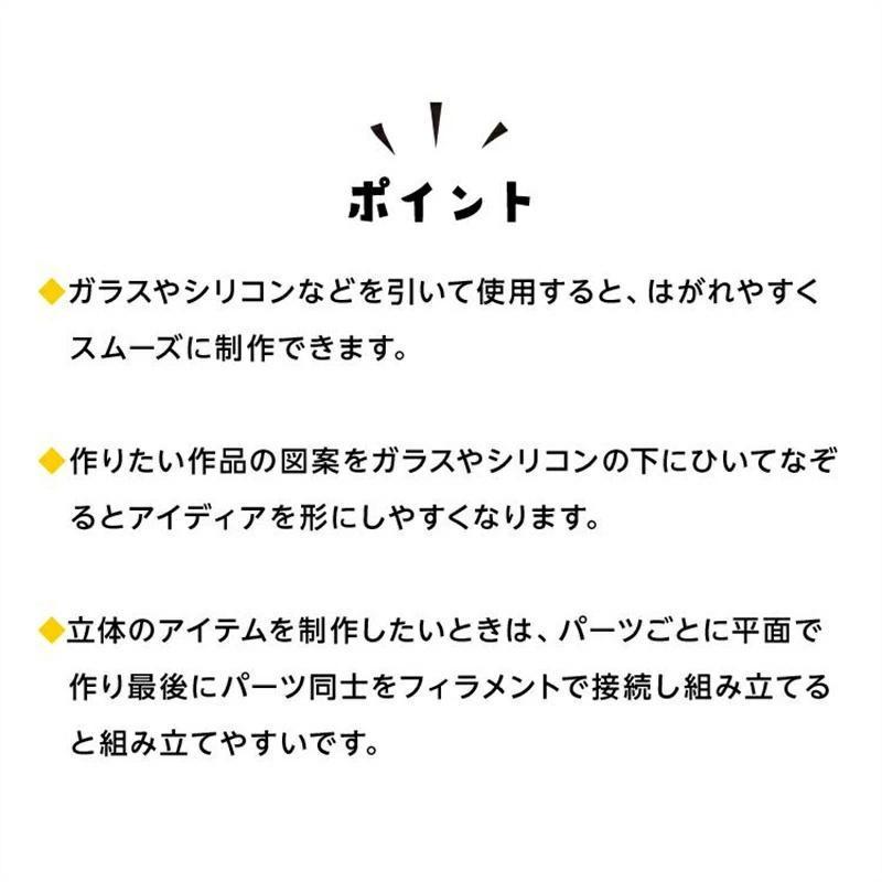 ＼可愛い肉球／3Dペン 低温 3Dペン 子ども 3Dペンメン ペン 3dペ セット お絵かき 知育玩具 クリスマス 誕生日 プレゼント |  | 13