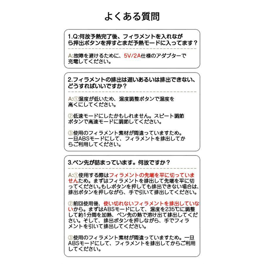 ＼可愛い肉球／3Dペン 低温 3Dペン 子ども 3Dペンメン ペン 3dペ セット お絵かき 知育玩具 クリスマス 誕生日 プレゼント |  | 14