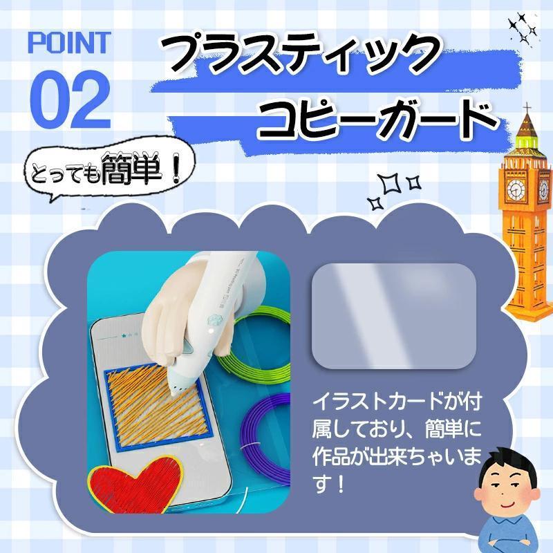 ＼可愛い肉球／3Dペン 低温 3Dペン 子ども 3Dペンメン ペン 3dペ セット お絵かき 知育玩具 クリスマス 誕生日 プレゼント |  | 03
