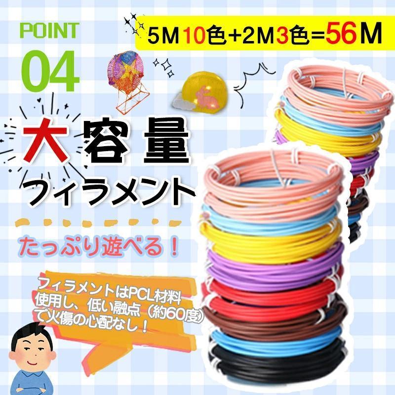 ＼可愛い肉球／3Dペン 低温 3Dペン 子ども 3Dペンメン ペン 3dペ セット お絵かき 知育玩具 クリスマス 誕生日 プレゼント |  | 05