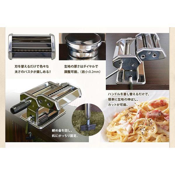 製麺機 家庭用 パスタマシン 平麺 細麺 パスタメーカー ヌードルメーカー###パスタマシン150-Q### |  | 03