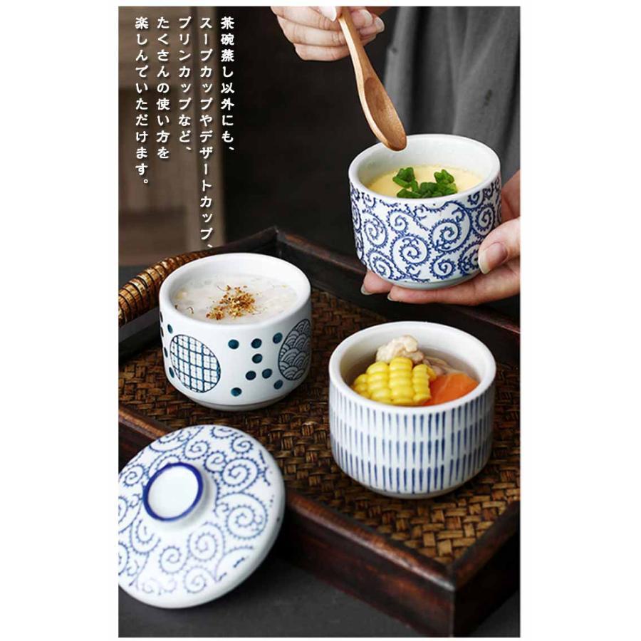 蓋付き 茶碗蒸し 和食器 蓋物 陶器 耐熱性 ココット 2個セット 蓋付き デザートカップ 電子レンジ・食洗機・オーブン対応 スープカップ 業務用 ホ |  | 10