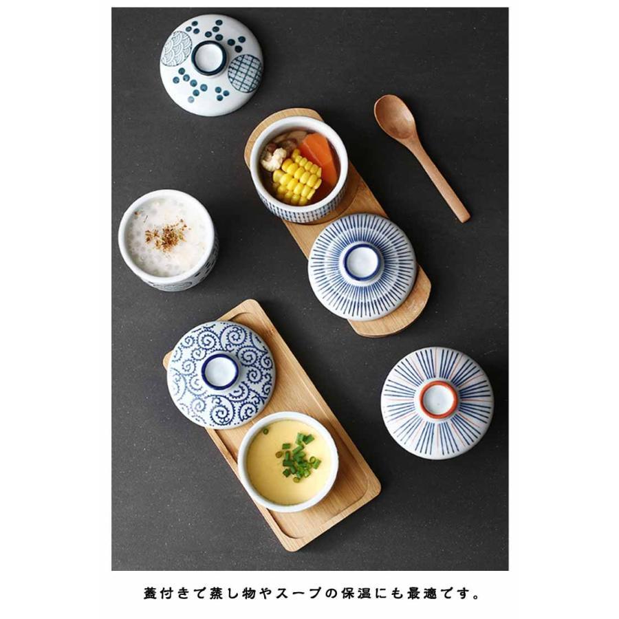 蓋付き 茶碗蒸し 和食器 蓋物 陶器 耐熱性 ココット 2個セット 蓋付き デザートカップ 電子レンジ・食洗機・オーブン対応 スープカップ 業務用 ホ |  | 13