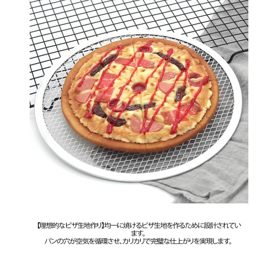 メッシュ オーブン対応 ピザ焼網 ピザ焼き網 ピザスクリーン ピザパン ピザスクリーン 業務用 飲食店 焼き網 家庭用 ピザ窯 丸型 軽量 お手入れ簡 |  | 10