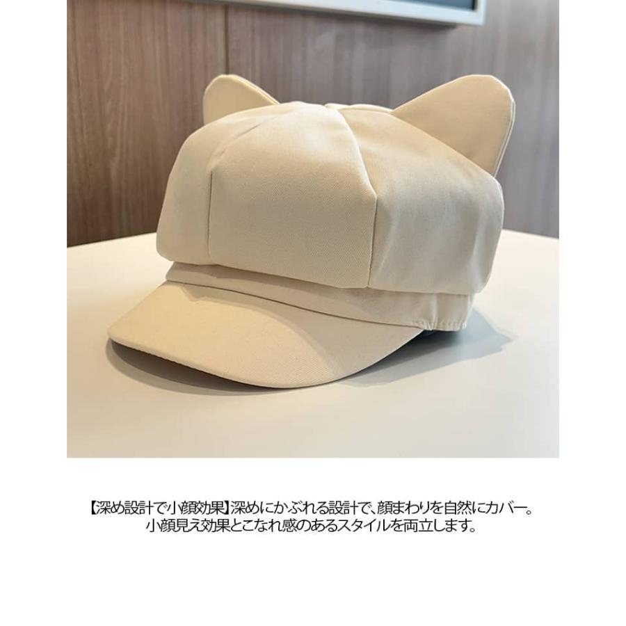 耳付き レディース 猫耳 キャスケット ねこ耳 ふんわり 衣装 猫耳 コスチューム 立ち耳 シンプル 可愛い レディース かわいい ガーリー お洒落 |  | 13
