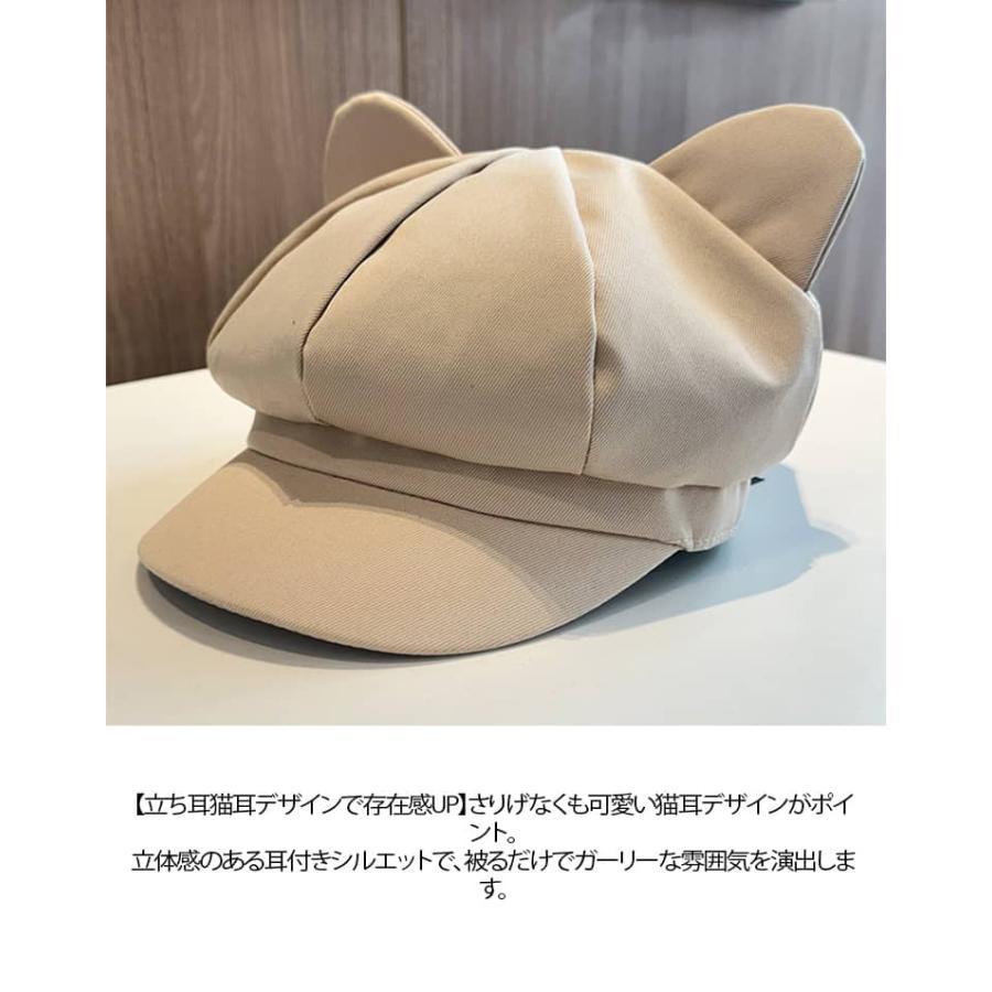 耳付き レディース 猫耳 キャスケット ねこ耳 ふんわり 衣装 猫耳 コスチューム 立ち耳 シンプル 可愛い レディース かわいい ガーリー お洒落 |  | 14