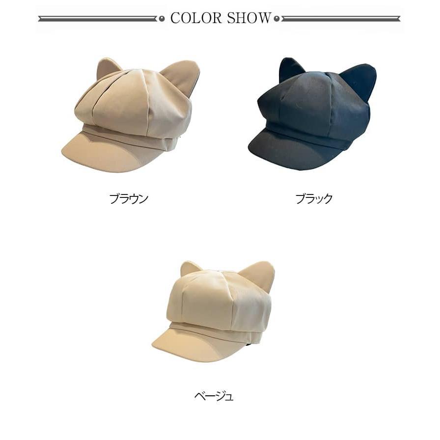 耳付き レディース 猫耳 キャスケット ねこ耳 ふんわり 衣装 猫耳 コスチューム 立ち耳 シンプル 可愛い レディース かわいい ガーリー お洒落 |  | 09