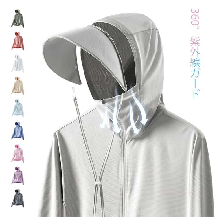 ワークマン フード付き 薄手 マスク UVパーカー UPF50 長袖 冷感 UVカット ラッシュガード パーカー UVパーカー つば取り外し可能 メ |  | 05