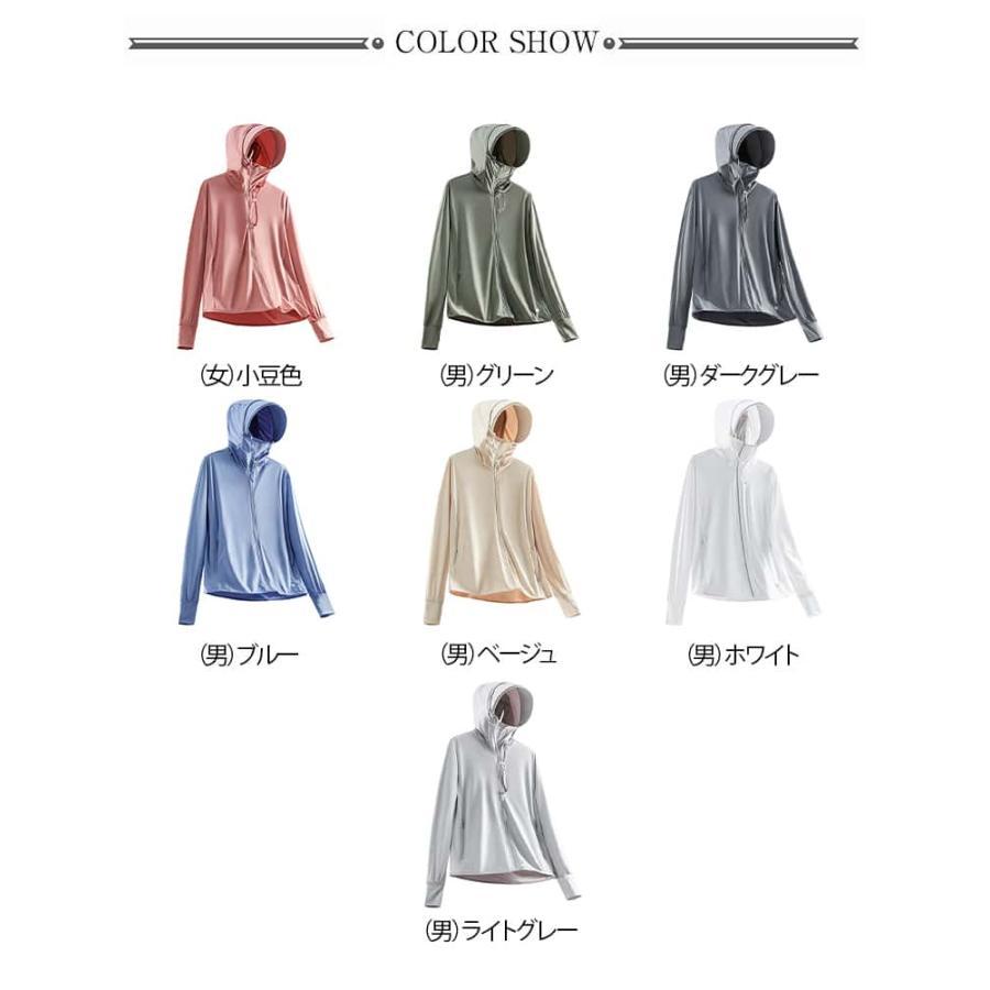 ワークマン フード付き 薄手 マスク UVパーカー UPF50 長袖 冷感 UVカット ラッシュガード パーカー UVパーカー つば取り外し可能 メ |  | 07