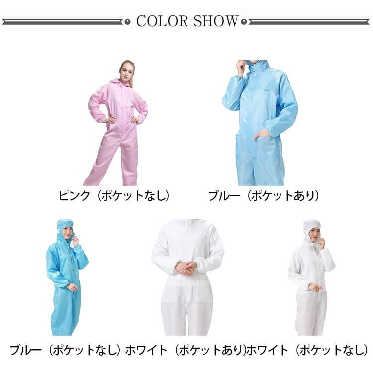 60s ホワイト つなぎ オールインワン 作業着 作業着 男女兼用 つなぎ ゴム 作業用 防塵 ユニセックス 長袖