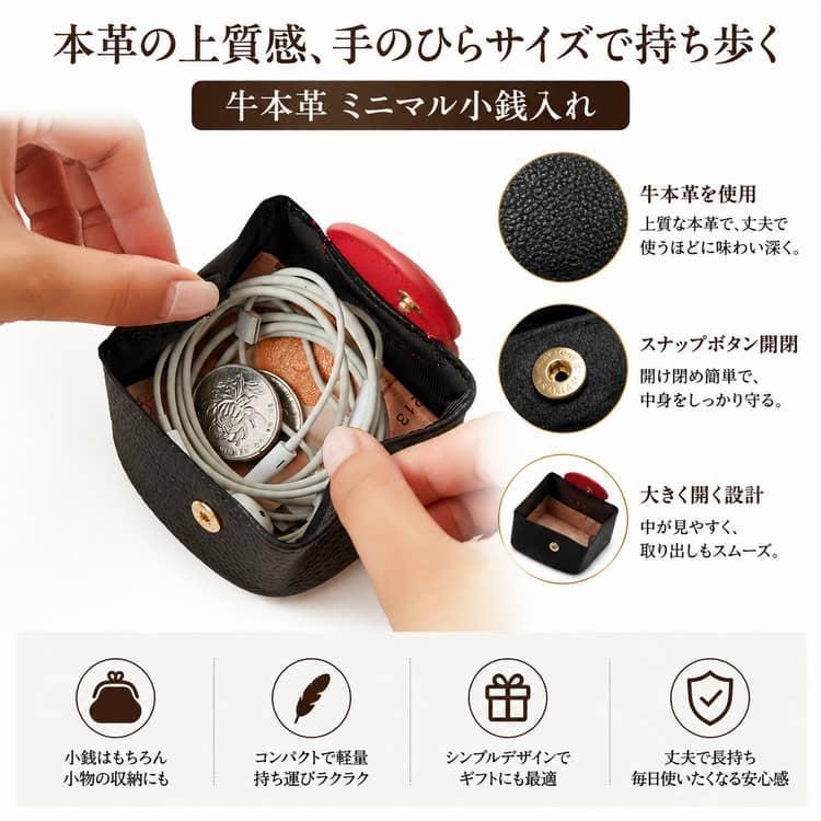 てのひら 小さめ コインケース ミニ 革 本革 プレゼント ハート 財布 小銭入れ 牛革 コインケース 可愛い ミニ財布 コンパクト おしゃれ 小物入 |  | 17