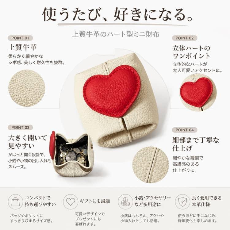 てのひら 小さめ コインケース ミニ 革 本革 プレゼント ハート 財布 小銭入れ 牛革 コインケース 可愛い ミニ財布 コンパクト おしゃれ 小物入 |  | 18