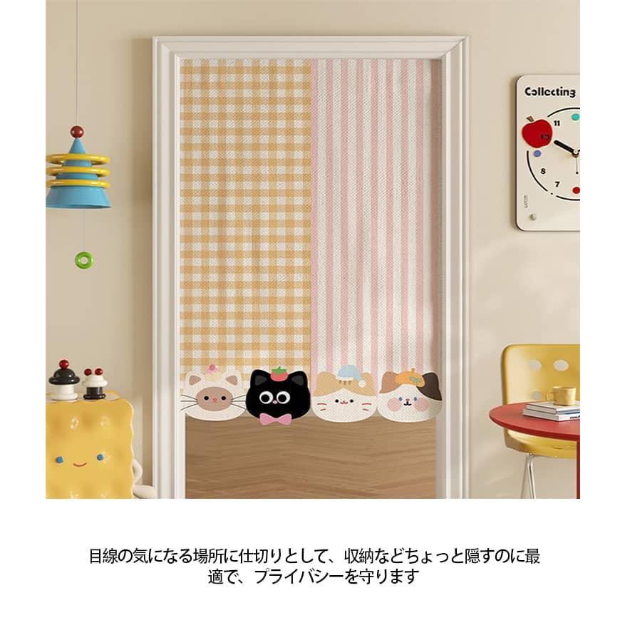 間仕切り のれん カーテン 防水 間仕切り かわいい ショート丈 目隠し シンプル 突っ張り棒式 ポスター 家庭用 タペストリー 穴開け不要 のれん |  | 09