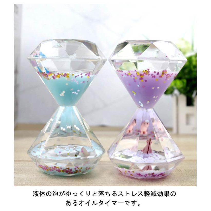 オイルタイマー オイルタイマー タイマー 水族館 ダイヤモンド型 くじら オイル砂時計 おしゃれ 液体 かわいい いるか キッズ 砂時計 お祝い 贈り |  | 08