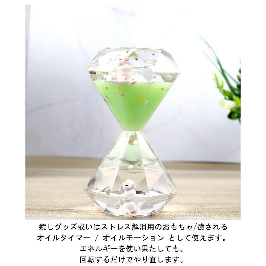 オイルタイマー オイルタイマー タイマー 水族館 ダイヤモンド型 くじら オイル砂時計 おしゃれ 液体 かわいい いるか キッズ 砂時計 お祝い 贈り |  | 09