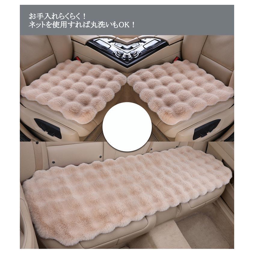 後部座席 車用 座布団 クッション 全席 カーシート 車用 ふわふわ あったか 冬 防寒 3枚セット 長毛 前席 1台分 おしゃれ シートカバー カー |  | 15