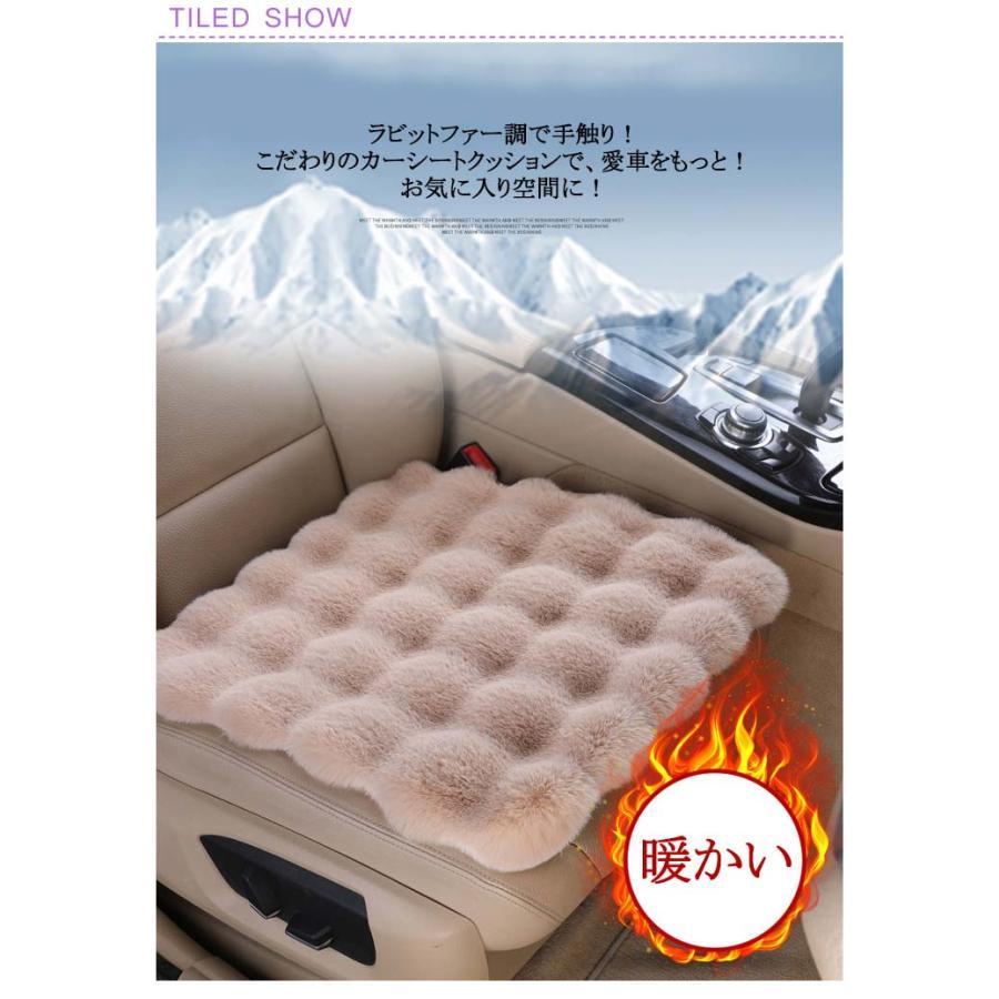 後部座席 車用 座布団 クッション 全席 カーシート 車用 ふわふわ あったか 冬 防寒 3枚セット 長毛 前席 1台分 おしゃれ シートカバー カー |  | 08
