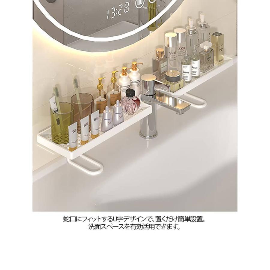 洗面台 穴開けない 収納 洗面所 棚 ラック 洗面用品 浴室 おしゃれ