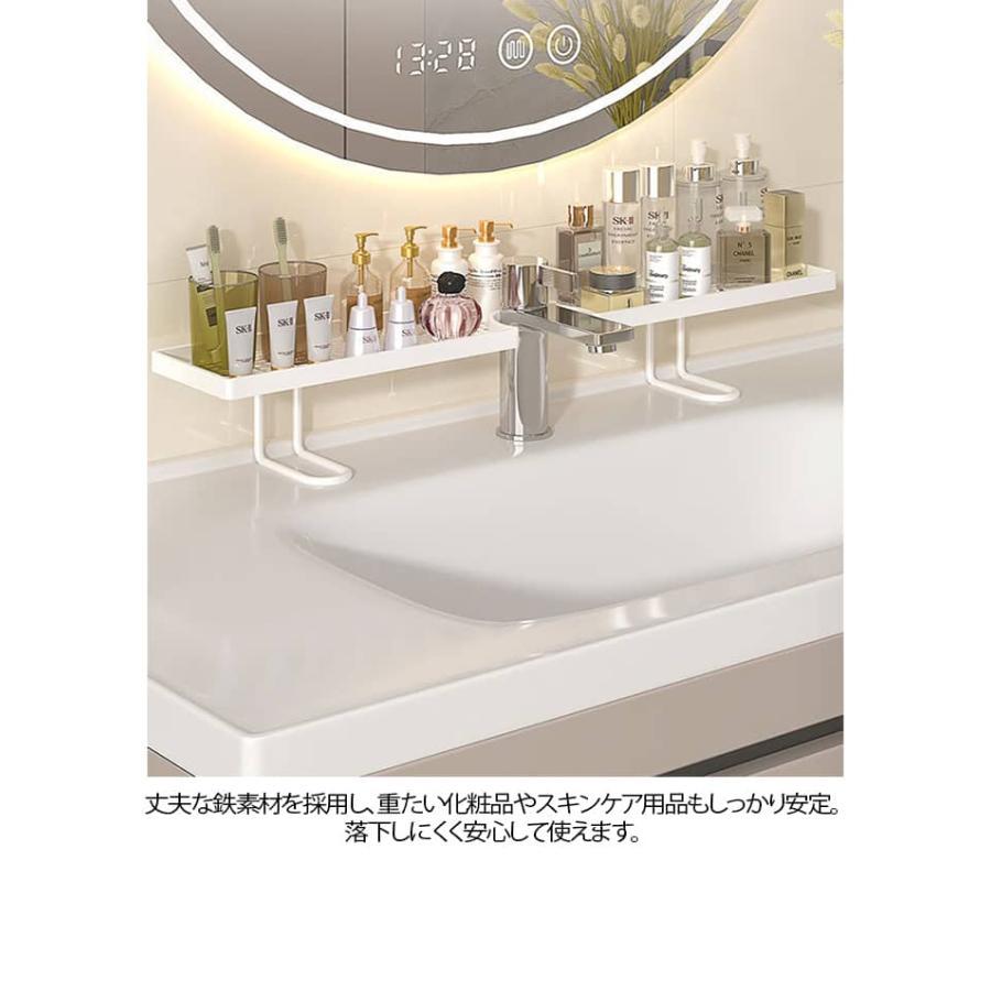 洗面台 穴開けない 収納 洗面所 棚 ラック 洗面用品 浴室 おしゃれ