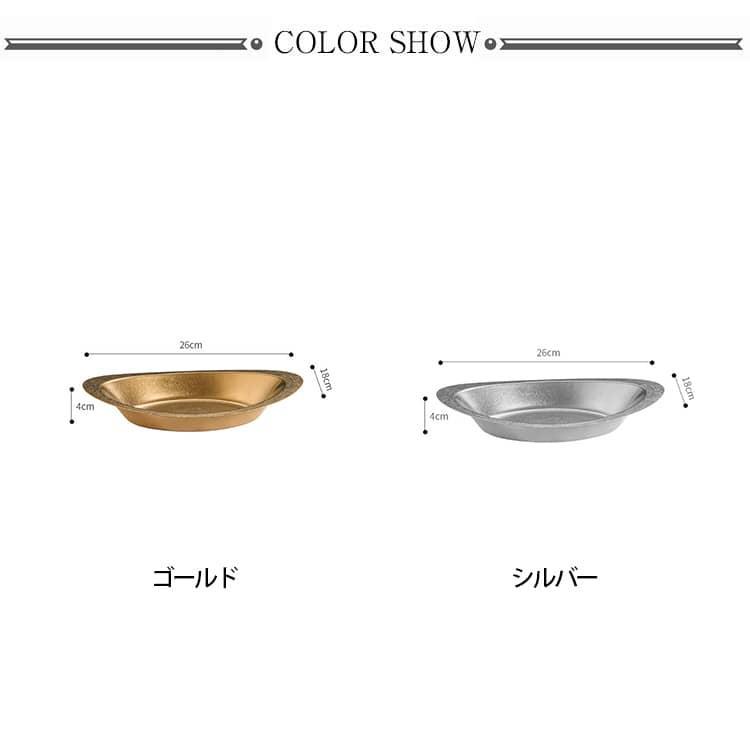 プレート カレー皿 ステンレス製 深め レトロ カレーボウル 食器 楕円 舟形皿 皿 お皿 カレー皿 キッチン用品 ステンレス カレーライス 盛り付け |  | 06