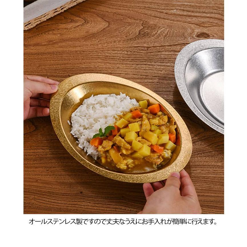 プレート カレー皿 ステンレス製 深め レトロ カレーボウル 食器 楕円 舟形皿 皿 お皿 カレー皿 キッチン用品 ステンレス カレーライス 盛り付け |  | 07