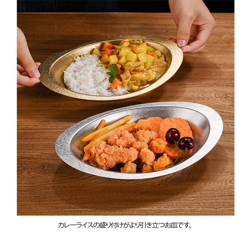 プレート カレー皿 ステンレス製 深め レトロ カレーボウル 食器 楕円 舟形皿 皿 お皿 カレー皿 キッチン用品 ステンレス カレーライス 盛り付け |  | 08