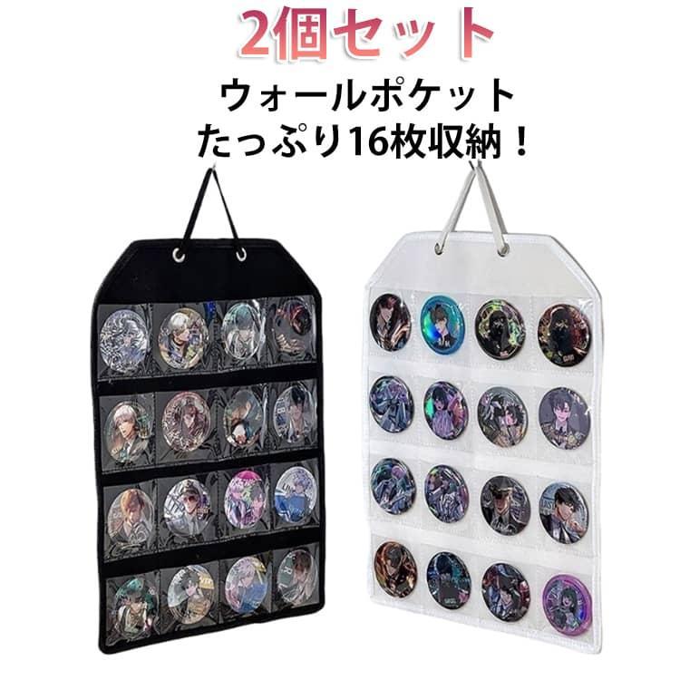 透明 鑑賞 見せる収納 ウォールポケット 推し活 カードケース 推しグッズ 缶バッジ ケース クリアポケット 小物入れ ホルダー 2個セット クリア |  | 06