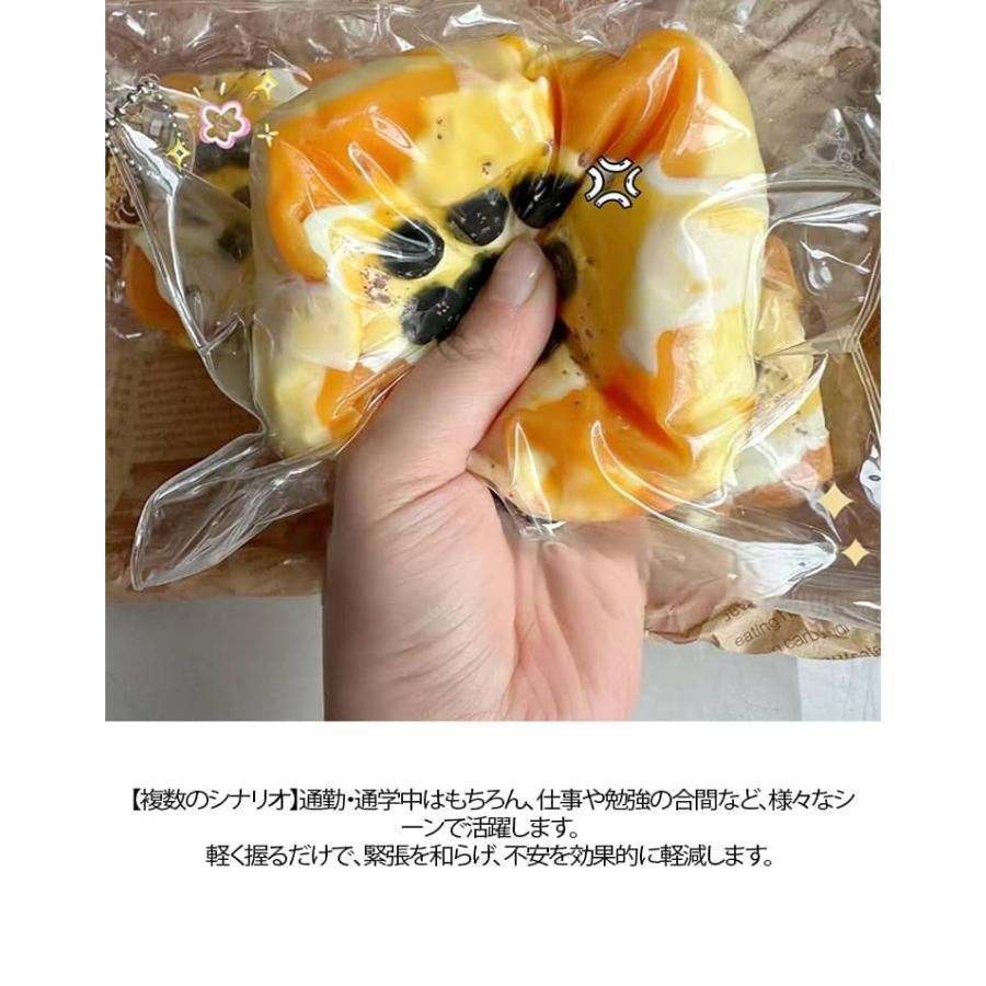 ぷにぷに フルーツケーキ クリームケーキ 高弾力 スクイーズケーキおもちゃ 水感スクイーズ 柔らか手触り トースト かわいい 低反発 泥感 ストレス |  | 14