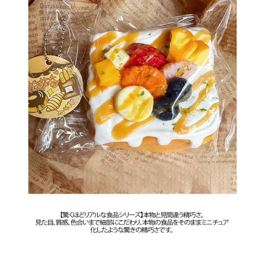 ぷにぷに フルーツケーキ クリームケーキ 高弾力 スクイーズケーキおもちゃ 水感スクイーズ 柔らか手触り トースト かわいい 低反発 泥感 ストレス |  | 15