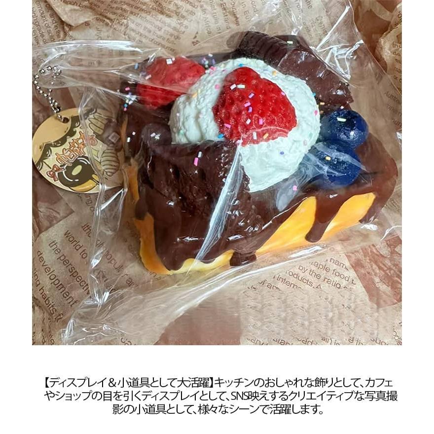 ぷにぷに フルーツケーキ クリームケーキ 高弾力 スクイーズケーキおもちゃ 水感スクイーズ 柔らか手触り トースト かわいい 低反発 泥感 ストレス |  | 11