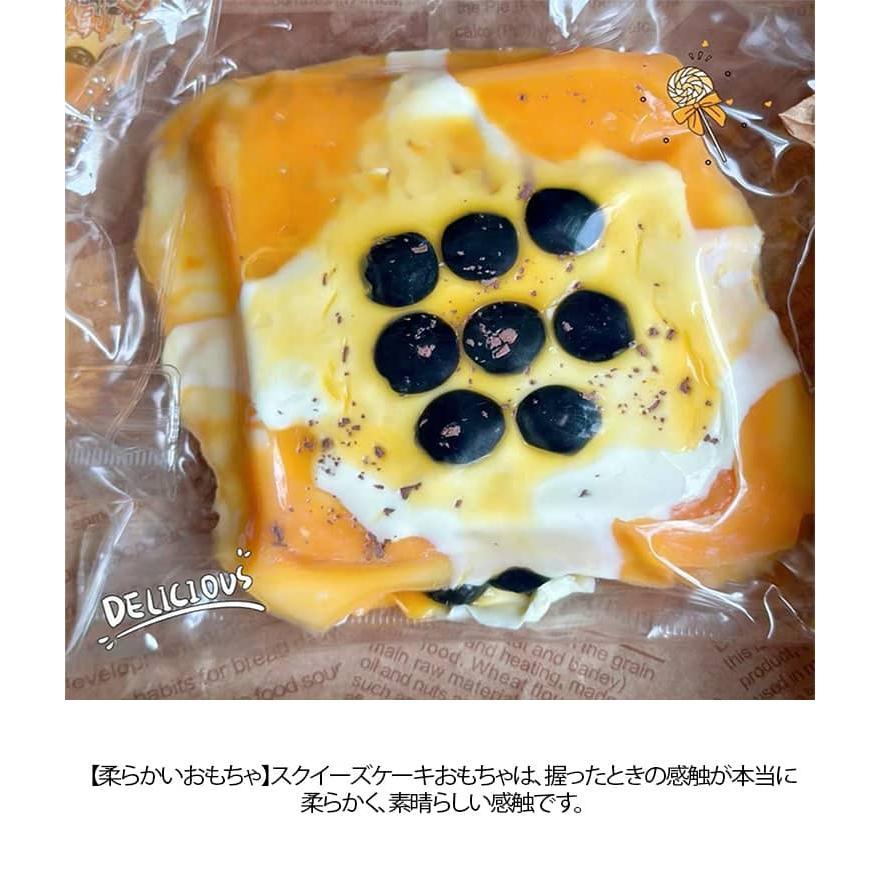 ぷにぷに フルーツケーキ クリームケーキ 高弾力 スクイーズケーキおもちゃ 水感スクイーズ 柔らか手触り トースト かわいい 低反発 泥感 ストレス |  | 12
