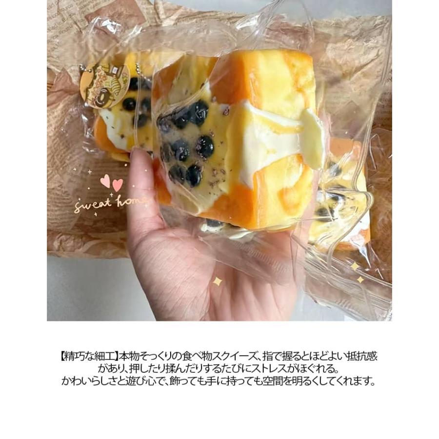 ぷにぷに フルーツケーキ クリームケーキ 高弾力 スクイーズケーキおもちゃ 水感スクイーズ 柔らか手触り トースト かわいい 低反発 泥感 ストレス |  | 13