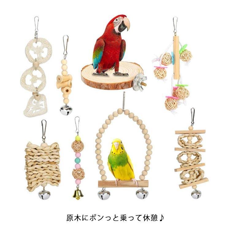 v99　自然素材　ハミハミ吊り下げおもちゃ　文鳥　インコ　バードトイ　バルサ 鳥 オウムブランコ おもちゃ 文鳥 スタンド バードトイ 8個組 インコ