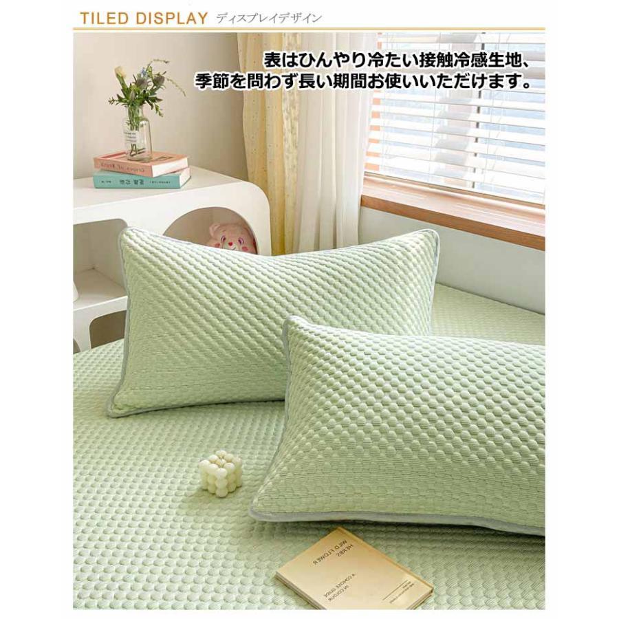 2枚セット 接触冷感 枕パッド 枕カバー ピロケース 48×74cm 抗菌防臭 冷却 省エネ エコ ひんやり クール 丸洗い ウォッシャブル ピロー |  | 08