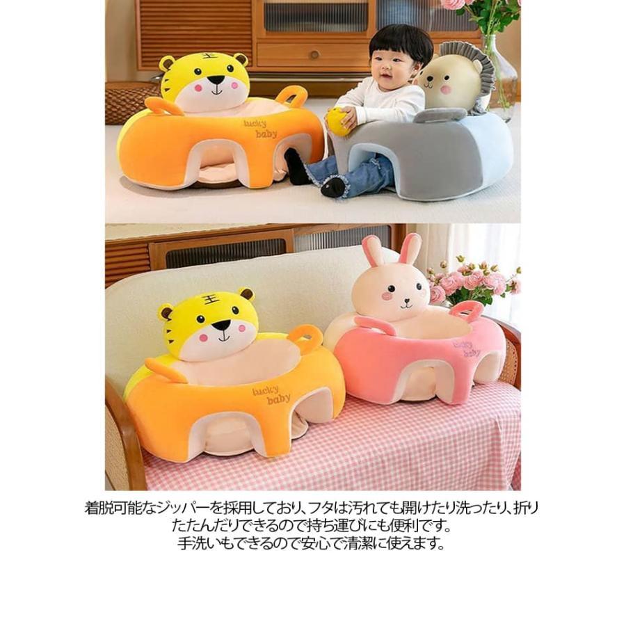 ベビーチェア お座り練習 お座りチェア クッション 転倒防止 安定感満点 保護 幼児 ぬいぐるみ 滑り止め かわいい ふわふわ おもちゃ 椅子 クッシ |  | 10