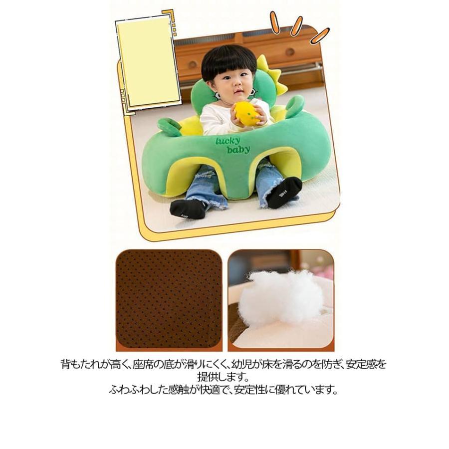 ベビーチェア お座り練習 お座りチェア クッション 転倒防止 安定感満点 保護 幼児 ぬいぐるみ 滑り止め かわいい ふわふわ おもちゃ 椅子 クッシ |  | 11