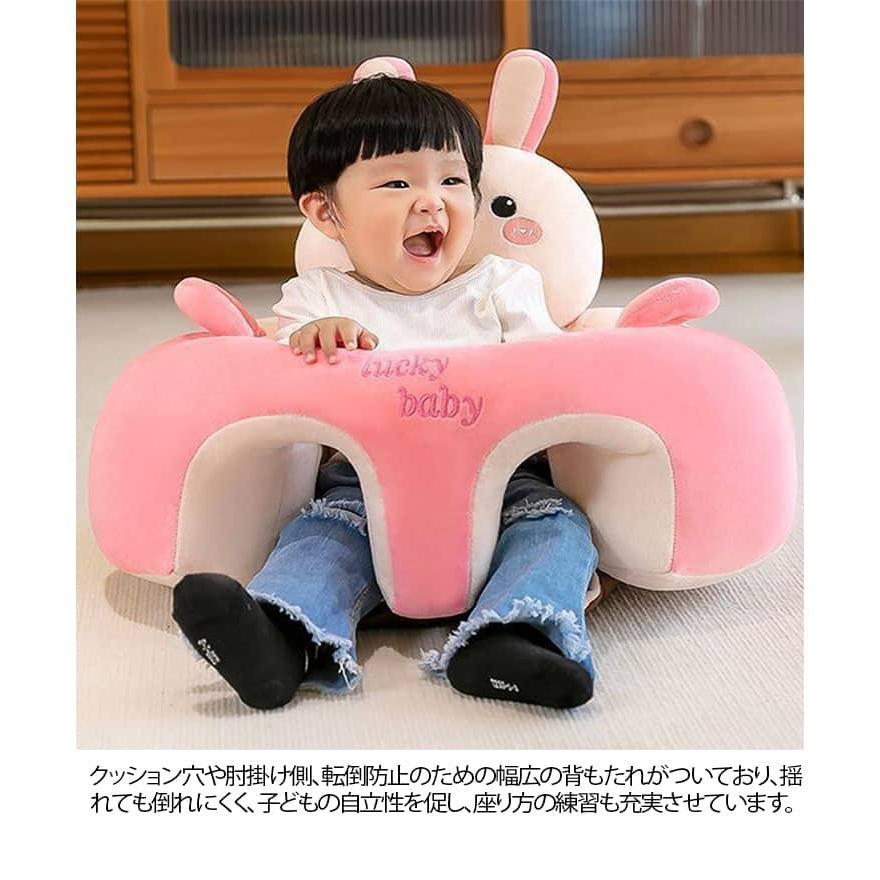 ベビーチェア お座り練習 お座りチェア クッション 転倒防止 安定感満点 保護 幼児 ぬいぐるみ 滑り止め かわいい ふわふわ おもちゃ 椅子 クッシ |  | 07